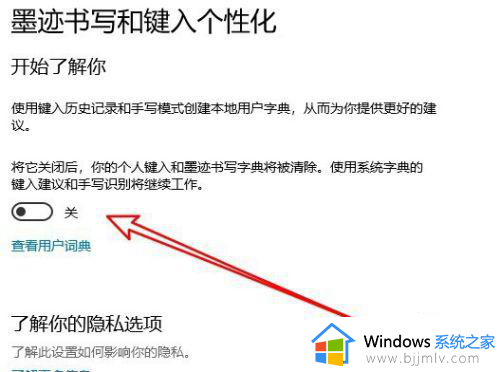 win10系统office运行非常慢怎么办_win10运行office2016特别卡解决方法