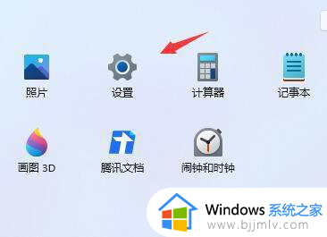 windows11退出预览计划的方法_怎么退出windows11预览计划