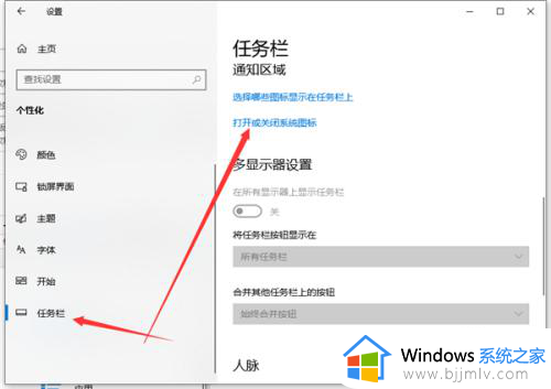 windows10备忘录在哪里_win10备忘录怎么打开