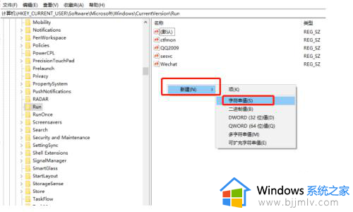 win10系统安全中心怎样显示在右下角_怎么把win10安全中心加到桌面右下角