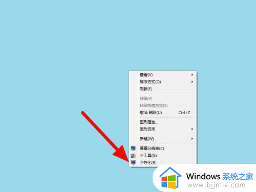 win7桌面全部消失不显示图标怎么办_win7桌面不显示图标了处理方法