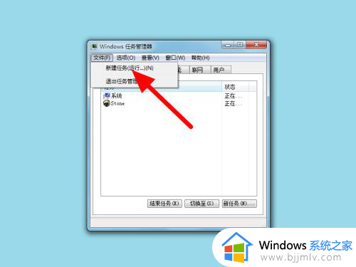 win7桌面全部消失不显示图标怎么办_win7桌面不显示图标了处理方法