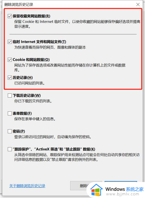 电脑无法打开网页但是网络能用怎么办_电脑网络可用无法打开网页处理方法