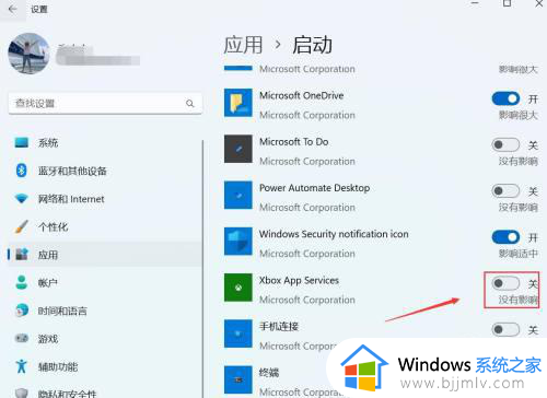 win11关闭xbox录制设置步骤_win11系统怎么关闭xbox录屏