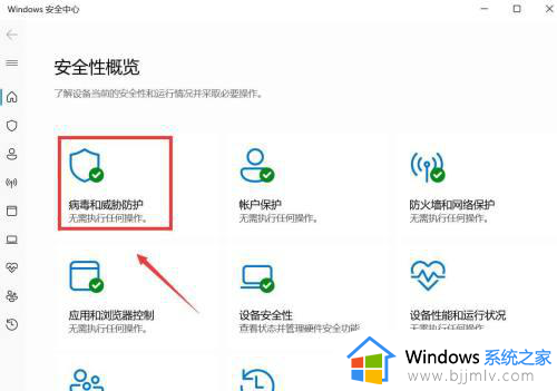 win11关闭系统保护详细教程_win11电脑系统保护怎么关闭