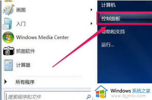 win7点关机后电脑自动重启怎么回事 win7电脑关机了又自动重启如何解决