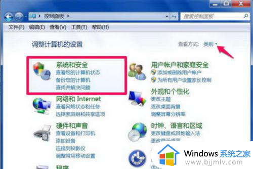 win7点关机后电脑自动重启怎么回事_win7电脑关机了又自动重启如何解决