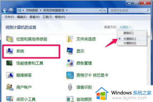 win7点关机后电脑自动重启怎么回事_win7电脑关机了又自动重启如何解决