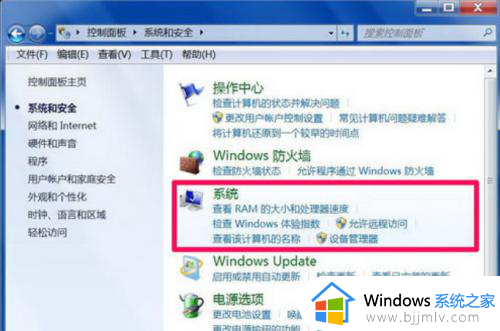 win7点关机后电脑自动重启怎么回事_win7电脑关机了又自动重启如何解决