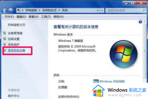 win7点关机后电脑自动重启怎么回事_win7电脑关机了又自动重启如何解决