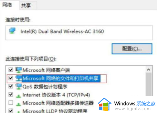 windows10不能共享打印机怎么回事_win10系统无法共享打印机如何处理