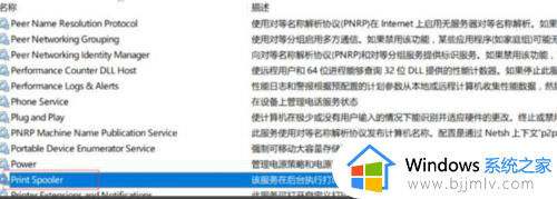 windows10不能共享打印机怎么回事_win10系统无法共享打印机如何处理