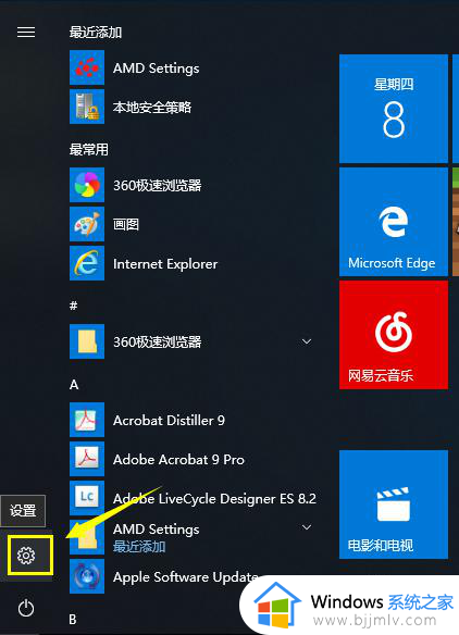 windows10不能激活怎么办_win10系统无法激活如何解决