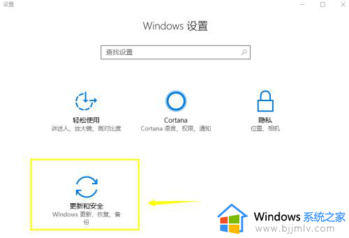 windows10不能激活怎么办_win10系统无法激活如何解决