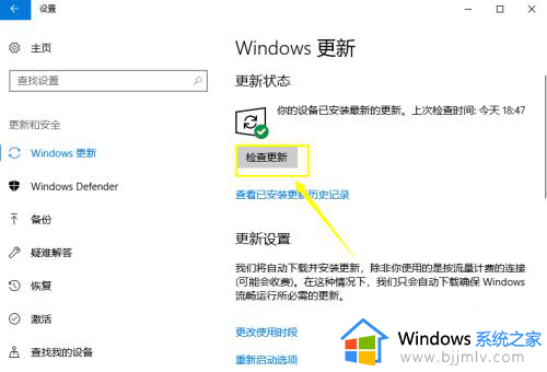 windows10不能激活怎么办_win10系统无法激活如何解决