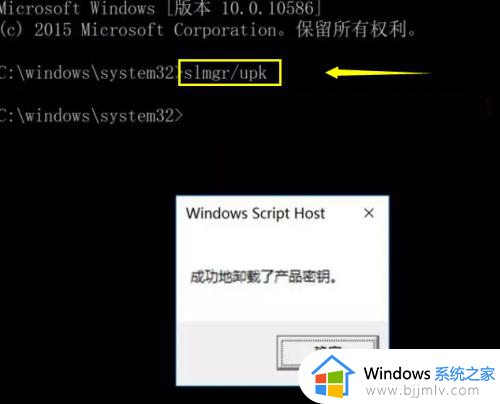 windows10不能激活怎么办_win10系统无法激活如何解决