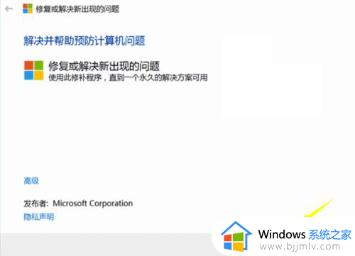 windows10不能激活怎么办_win10系统无法激活如何解决