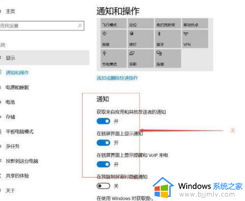 win10无法在内置账户上运行此操作怎么解决？