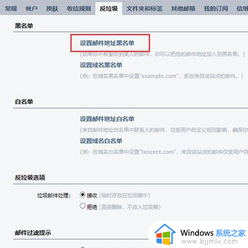 qq邮箱收不到邮件怎么回事_qq邮箱搜不到邮件如何处理