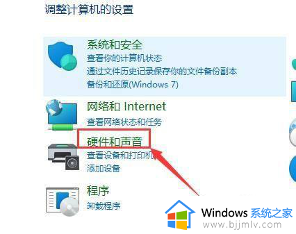 win11笔记本快速启动怎么关闭？win11笔记本如何关闭快速启动