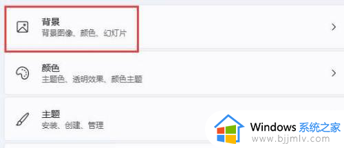 windows11玩英雄联盟卡顿怎么办?win11玩lol卡顿如何解决