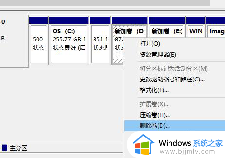 win10如何给c盘扩展空间_win10系统怎样把c盘增加扩容