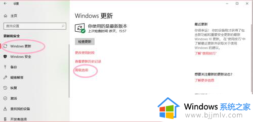 windows10不升级怎么设置_win10如何设置不更新系统升级