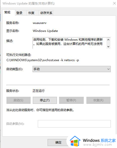 windows10不升级怎么设置_win10如何设置不更新系统升级