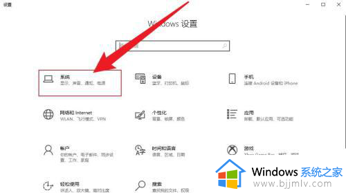 windows10不休眠怎么设置 win10在哪设置不休眠