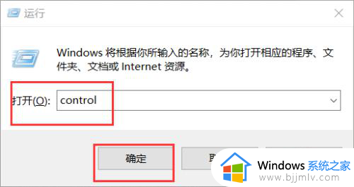 windows10程序卸载在哪?win10如何卸载应用程序