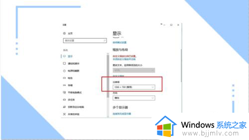 电脑显示器桌面大小怎么调_电脑显示器桌面大小的调整方法