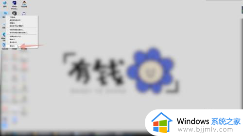 win10如何查看电脑是32还是62位？win10怎么知道电脑是32位62位