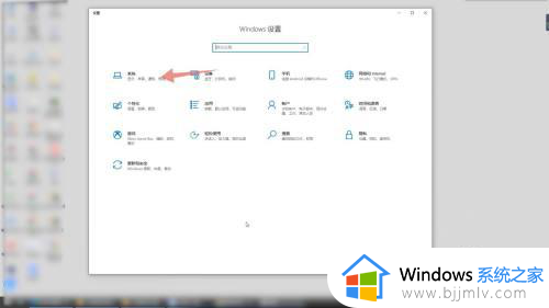 win10如何查看电脑是32还是62位？win10怎么知道电脑是32位62位