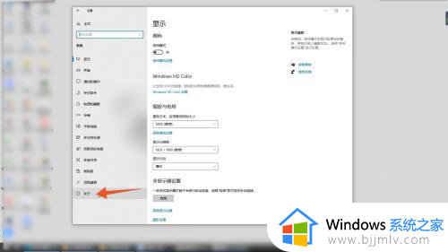 win10如何查看电脑是32还是62位？win10怎么知道电脑是32位62位