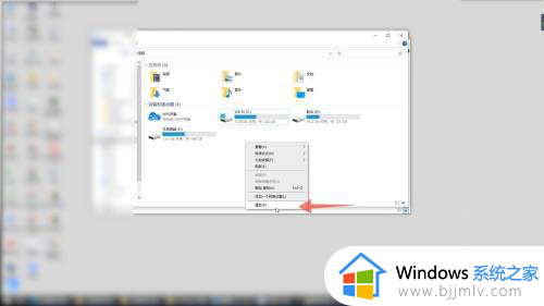 win10如何查看电脑是32还是62位？win10怎么知道电脑是32位62位