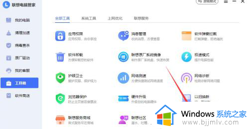 win10如何查看电脑电源功率_win10怎么查看电源多少功率