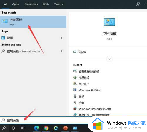 win10如何查看打印机ip地址_win10系统怎么查看打印机ip地址