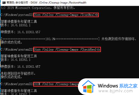 为什么windows资源管理器总是未响应？window资源管理器无法响应如何处理