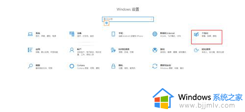 电脑windows桌面壁纸怎么设置_windows如何设置桌面背景图片