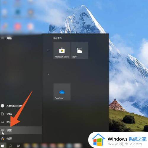 电脑windows电脑c盘满了怎么办 windows电脑上c盘满了如何解决