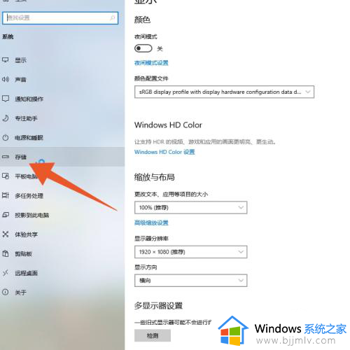 win10电脑c盘莫名其妙满了怎么清理_win10电脑c盘突然满终于解决方法