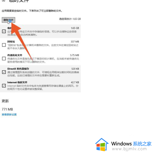 win10电脑c盘莫名其妙满了怎么清理_win10电脑c盘突然满终于解决方法