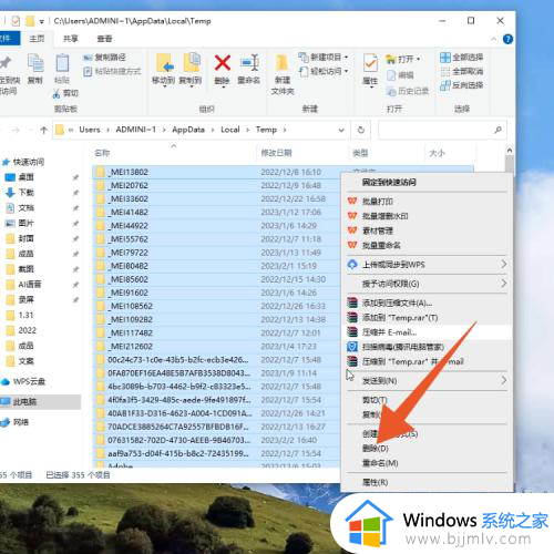 win10电脑c盘莫名其妙满了怎么清理_win10电脑c盘突然满终于解决方法