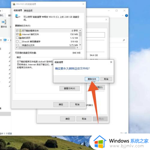 电脑windows电脑c盘满了怎么办_windows电脑上c盘满了如何解决