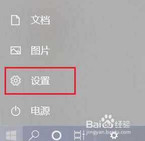 电脑windows账号怎么注销 如何彻底注销windows账号