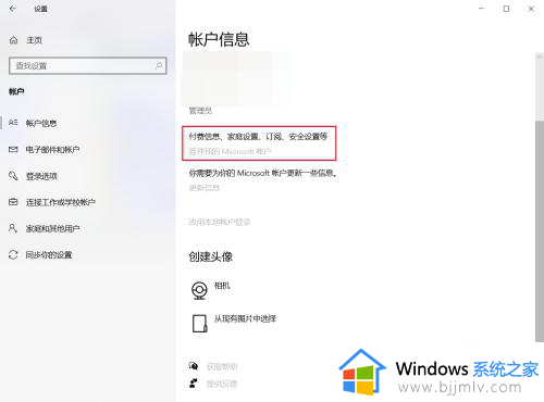 电脑windows账号怎么注销_如何彻底注销windows账号