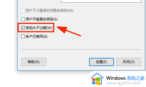 windows10创建用户的步骤_win10怎么创建新账户