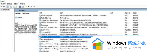 windows10错误代码0xc004f074怎么回事_win10激活提示错误代码0xc004f074如何修复