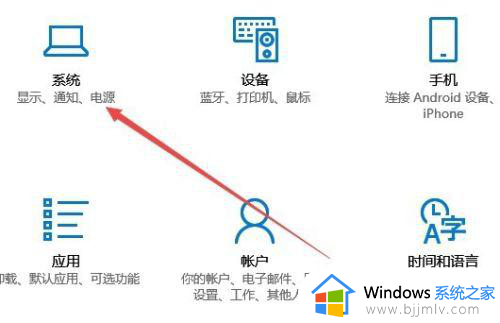 win10怎么取消远程控制桌面？win10系统如何关闭远程控制功能