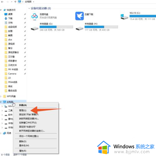 win10怎么设置不更新系统 win10如何设置不更新系统升级